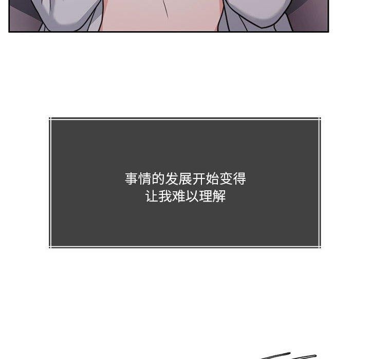 [韩国漫画] 怀孕契约 剧情,职场#[226P]-214