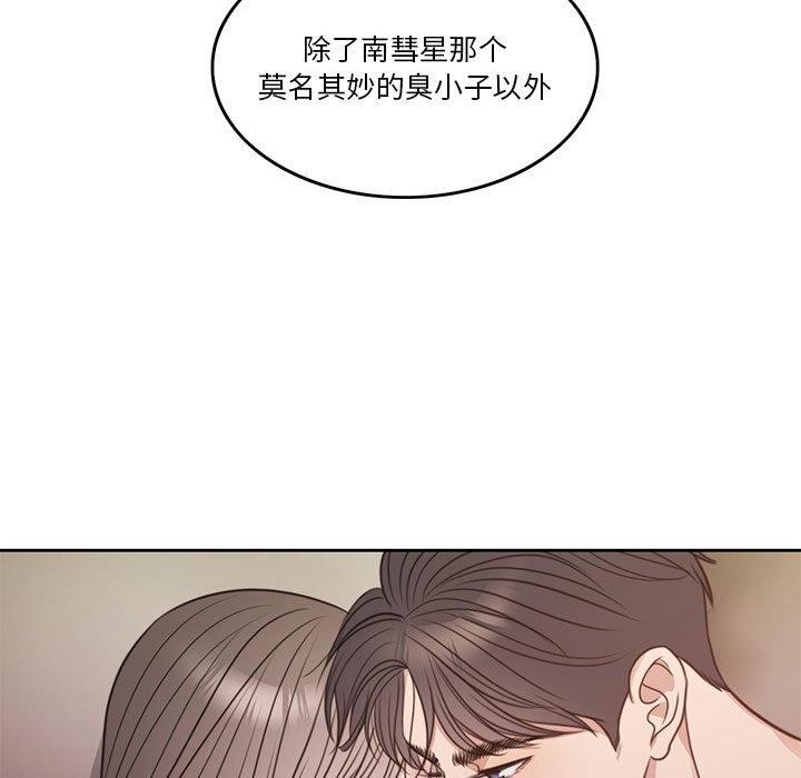 [韩国漫画] 怀孕契约 剧情,职场#[226P]-219