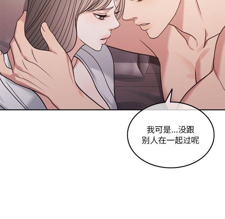 [韩国漫画] 怀孕契约 剧情,职场#[226P]-220