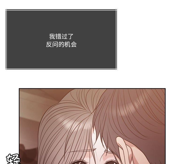[韩国漫画] 怀孕契约 剧情,职场#[226P]-221