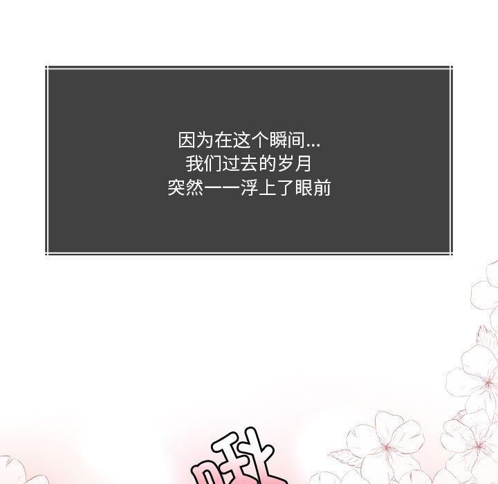 [韩国漫画] 怀孕契约 剧情,职场#[226P]-223