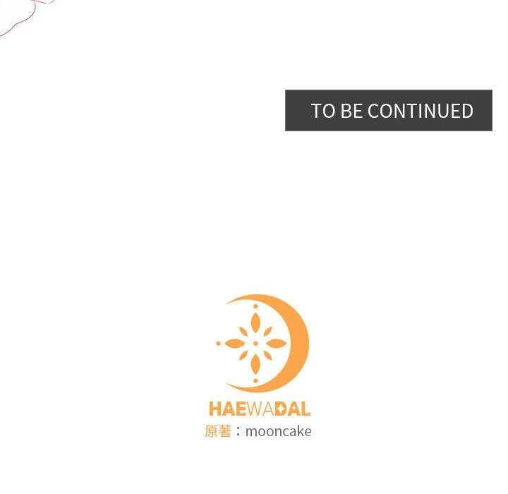 [韩国漫画] 怀孕契约 剧情,职场#[226P]-226