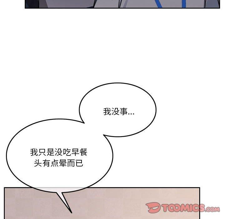 [韩国漫画] 怀孕契约 剧情,职场#[226P]-28