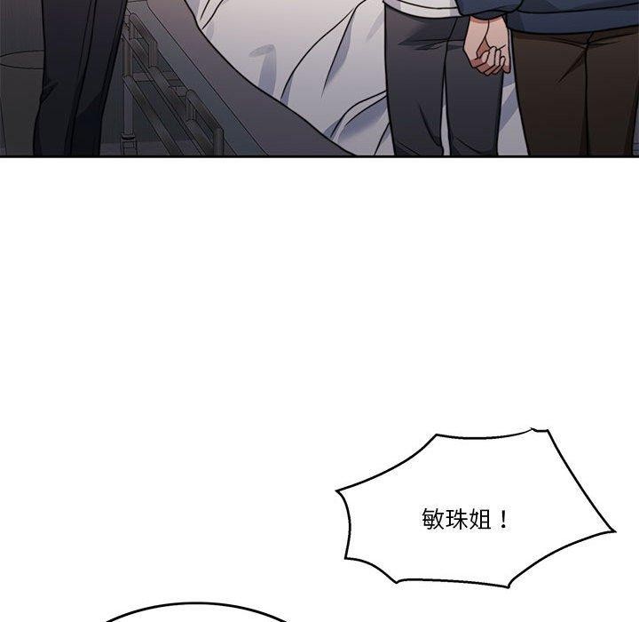 [韩国漫画] 怀孕契约 剧情,职场#[226P]-32