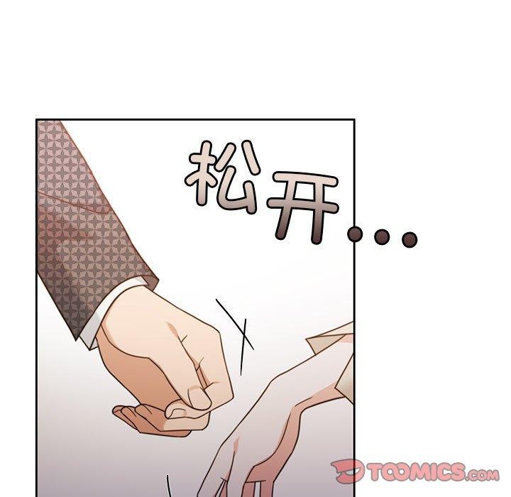 [韩国漫画] 怀孕契约 剧情,职场#[226P]-44