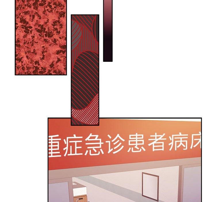 [韩国漫画] 怀孕契约 剧情,职场#[226P]-53