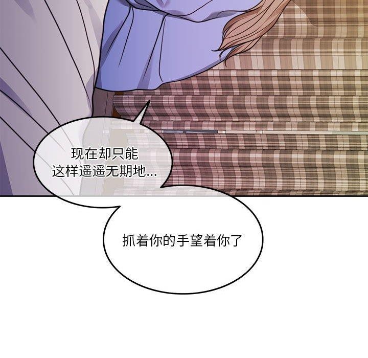 [韩国漫画] 怀孕契约 剧情,职场#[226P]-57