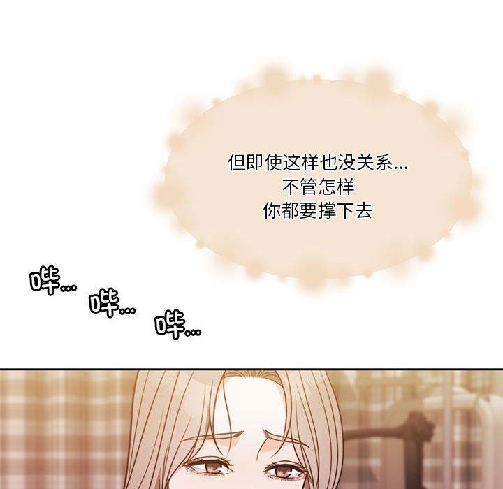 [韩国漫画] 怀孕契约 剧情,职场#[226P]-58