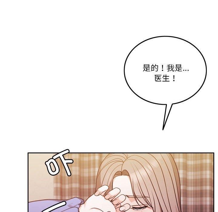 [韩国漫画] 怀孕契约 剧情,职场#[226P]-64