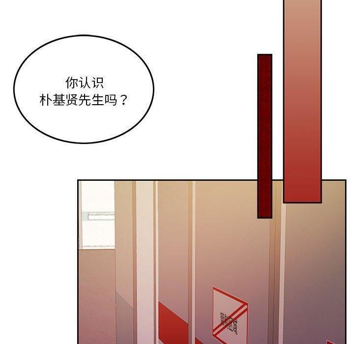 [韩国漫画] 怀孕契约 剧情,职场#[226P]-68