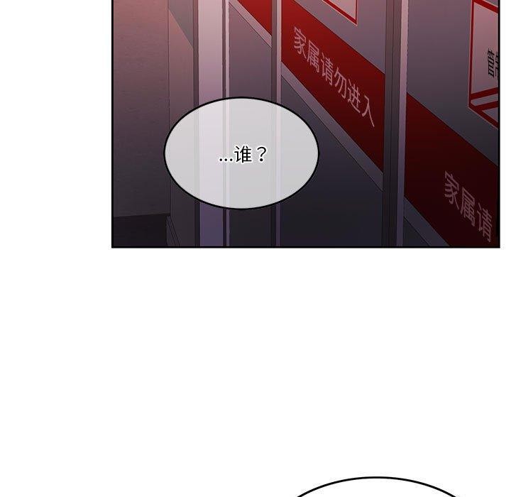 [韩国漫画] 怀孕契约 剧情,职场#[226P]-69