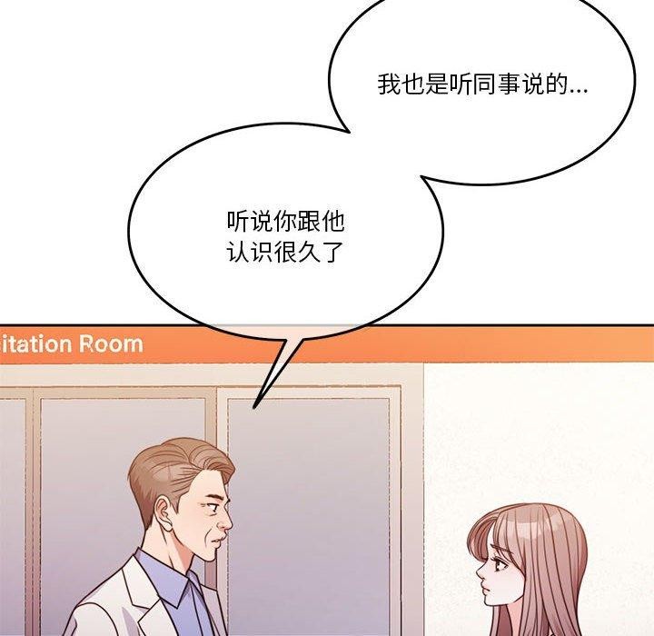 [韩国漫画] 怀孕契约 剧情,职场#[226P]-70