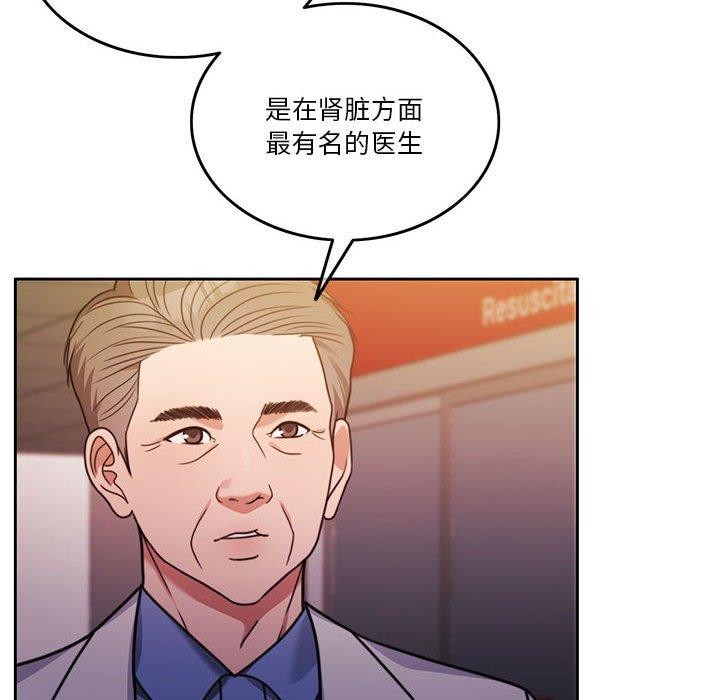 [韩国漫画] 怀孕契约 剧情,职场#[226P]-72