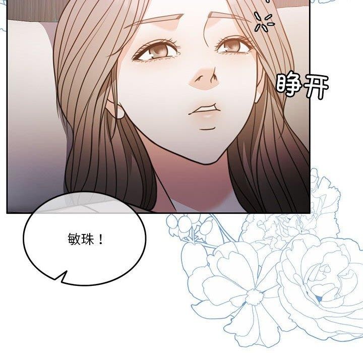 [韩国漫画] 怀孕契约 剧情,职场#[226P]-8