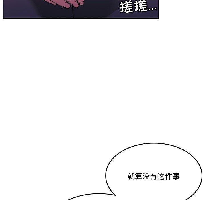 [韩国漫画] 怀孕契约 剧情,职场#[226P]-80