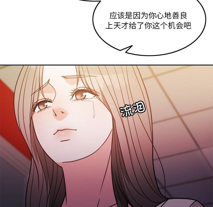 [韩国漫画] 怀孕契约 剧情,职场#[226P]-85