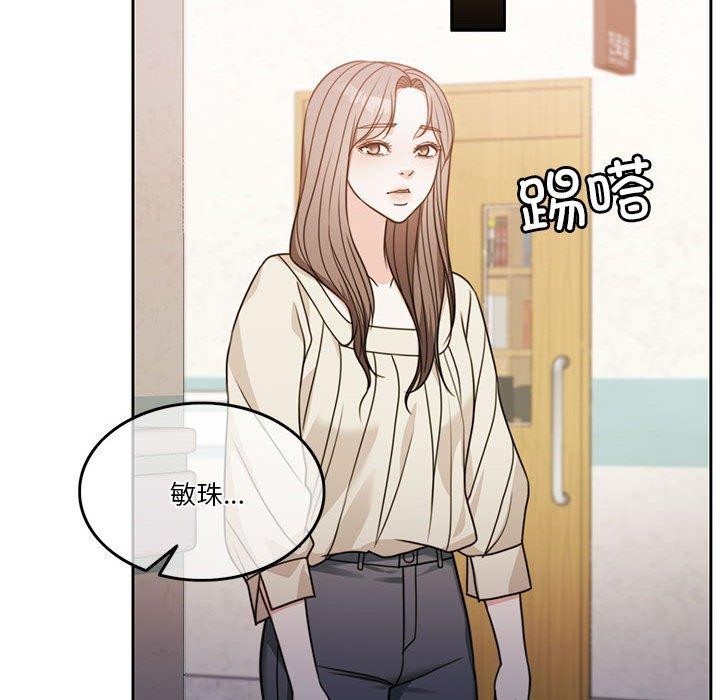 [韩国漫画] 怀孕契约 剧情,职场#[226P]-88