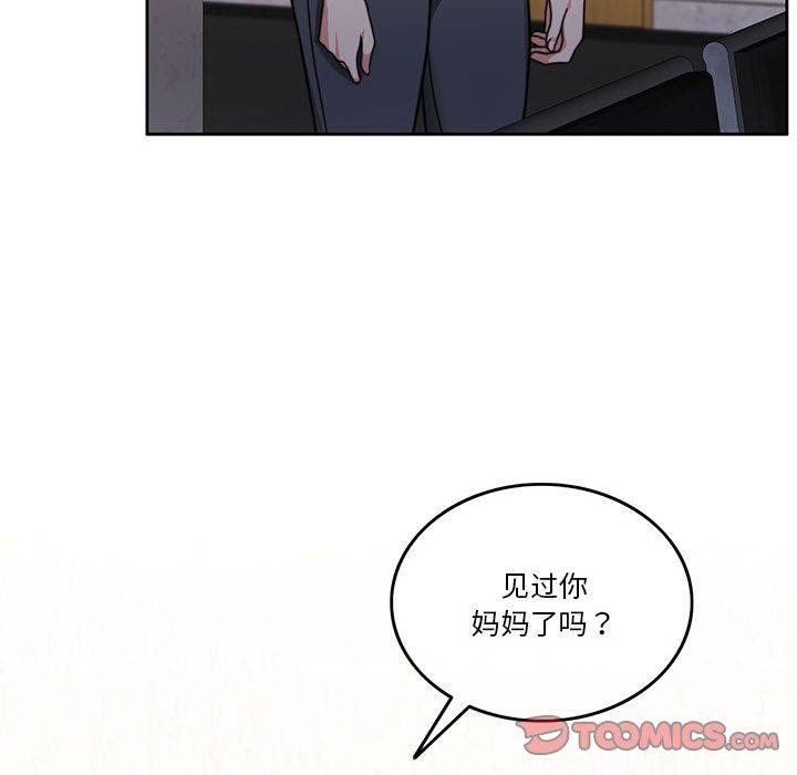 [韩国漫画] 怀孕契约 剧情,职场#[226P]-89