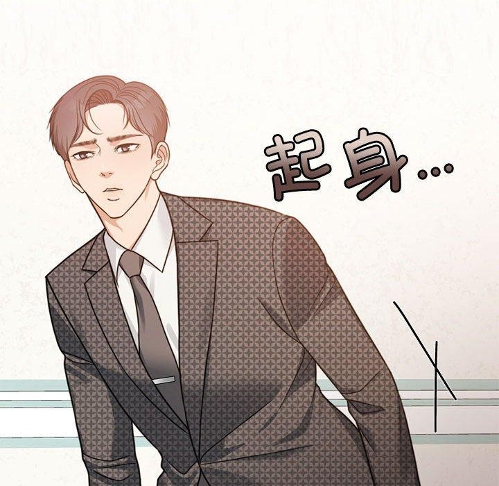 [韩国漫画] 怀孕契约 剧情,职场#[226P]-90