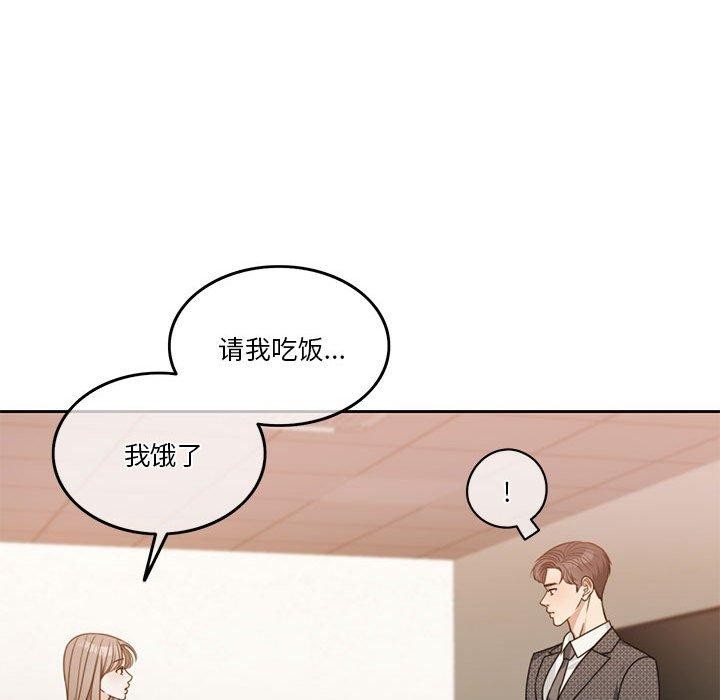 [韩国漫画] 怀孕契约 剧情,职场#[226P]-92