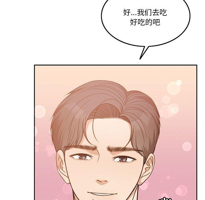 [韩国漫画] 怀孕契约 剧情,职场#[226P]-94