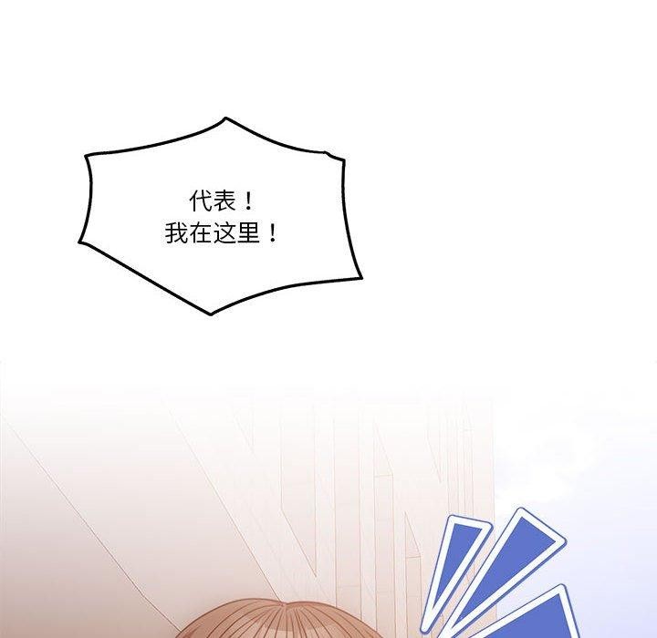 [韩国漫画] 怀孕契约 剧情,职场#[226P]-99