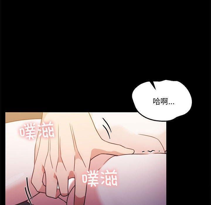 [韩国漫画] 怀孕契约 剧情,职场#[170P]-10