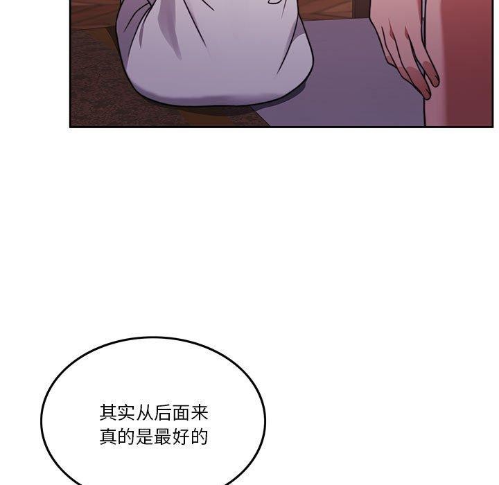 [韩国漫画] 怀孕契约 剧情,职场#[170P]-103