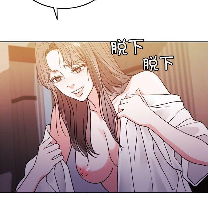 [韩国漫画] 怀孕契约 剧情,职场#[170P]-104