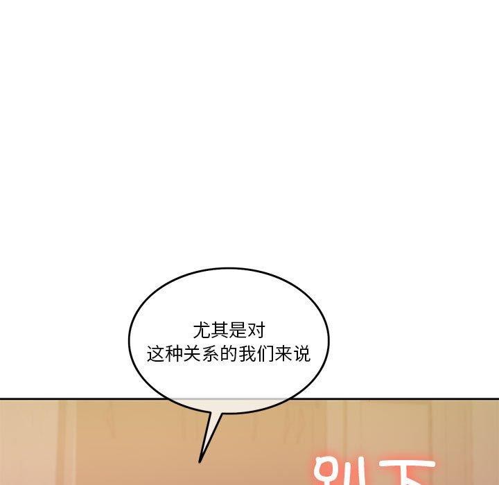 [韩国漫画] 怀孕契约 剧情,职场#[170P]-105