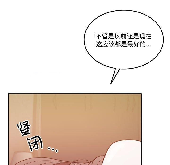 [韩国漫画] 怀孕契约 剧情,职场#[170P]-107