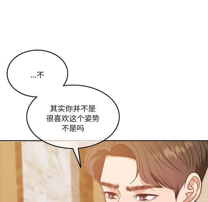 [韩国漫画] 怀孕契约 剧情,职场#[170P]-109