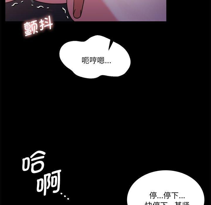 [韩国漫画] 怀孕契约 剧情,职场#[170P]-11