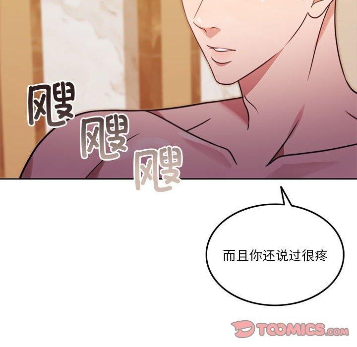 [韩国漫画] 怀孕契约 剧情,职场#[170P]-110