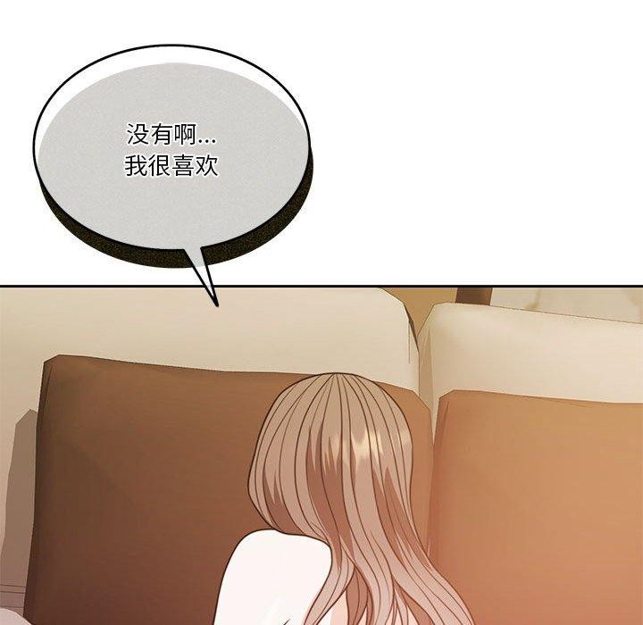 [韩国漫画] 怀孕契约 剧情,职场#[170P]-111