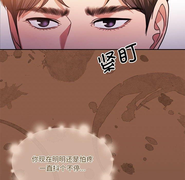 [韩国漫画] 怀孕契约 剧情,职场#[170P]-114