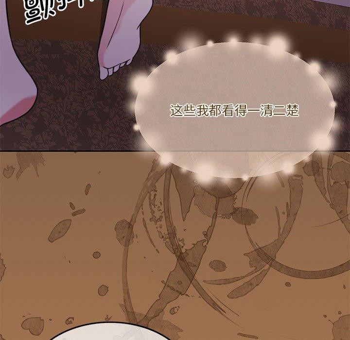 [韩国漫画] 怀孕契约 剧情,职场#[170P]-117