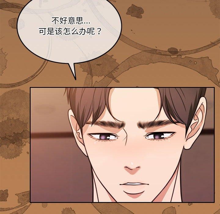 [韩国漫画] 怀孕契约 剧情,职场#[170P]-118