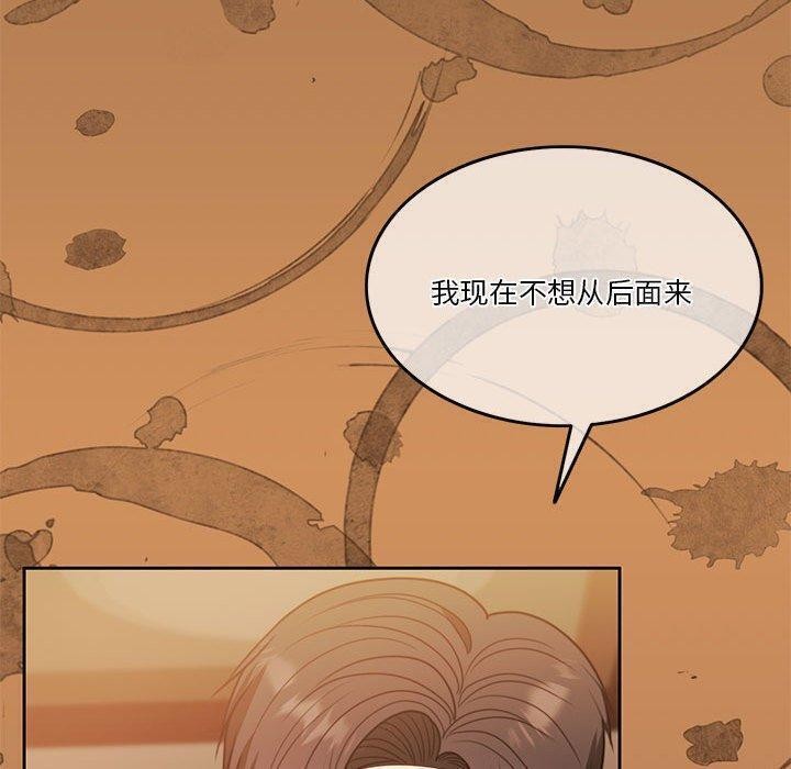 [韩国漫画] 怀孕契约 剧情,职场#[170P]-119