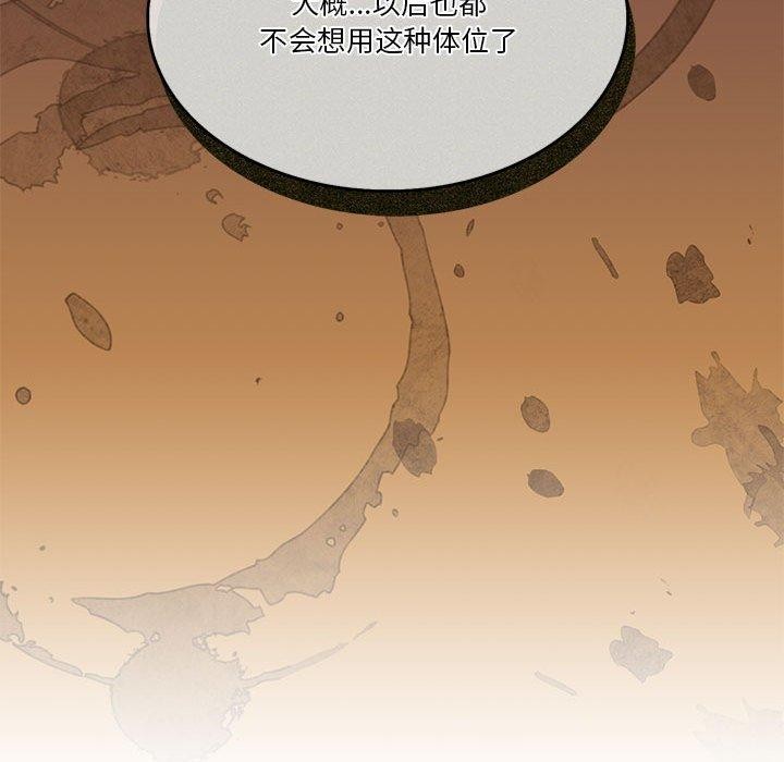 [韩国漫画] 怀孕契约 剧情,职场#[170P]-122