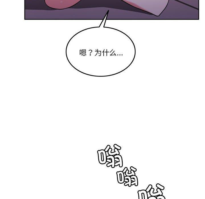 [韩国漫画] 怀孕契约 剧情,职场#[170P]-124