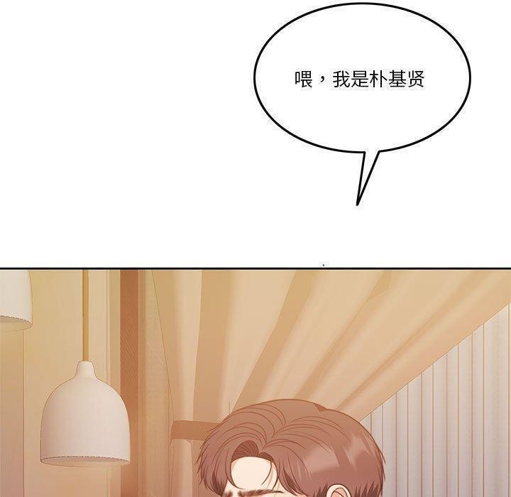 [韩国漫画] 怀孕契约 剧情,职场#[170P]-129