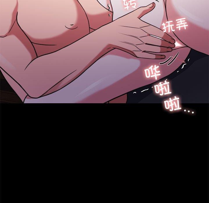 [韩国漫画] 怀孕契约 剧情,职场#[170P]-13