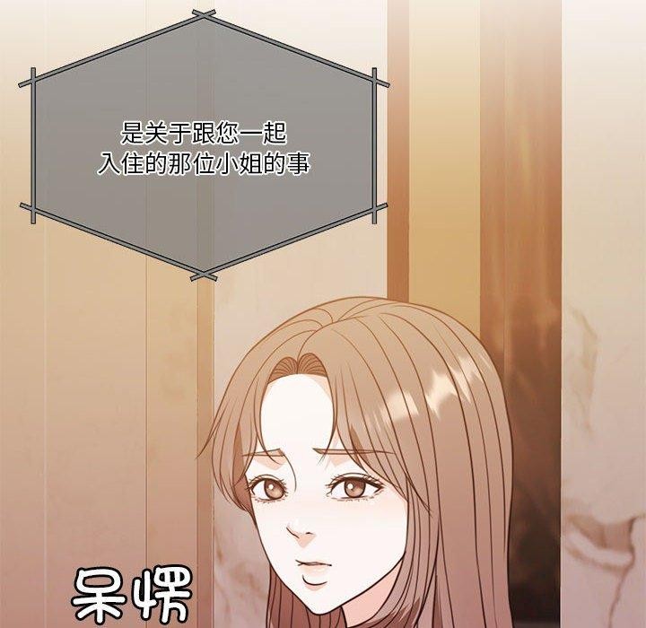 [韩国漫画] 怀孕契约 剧情,职场#[170P]-134