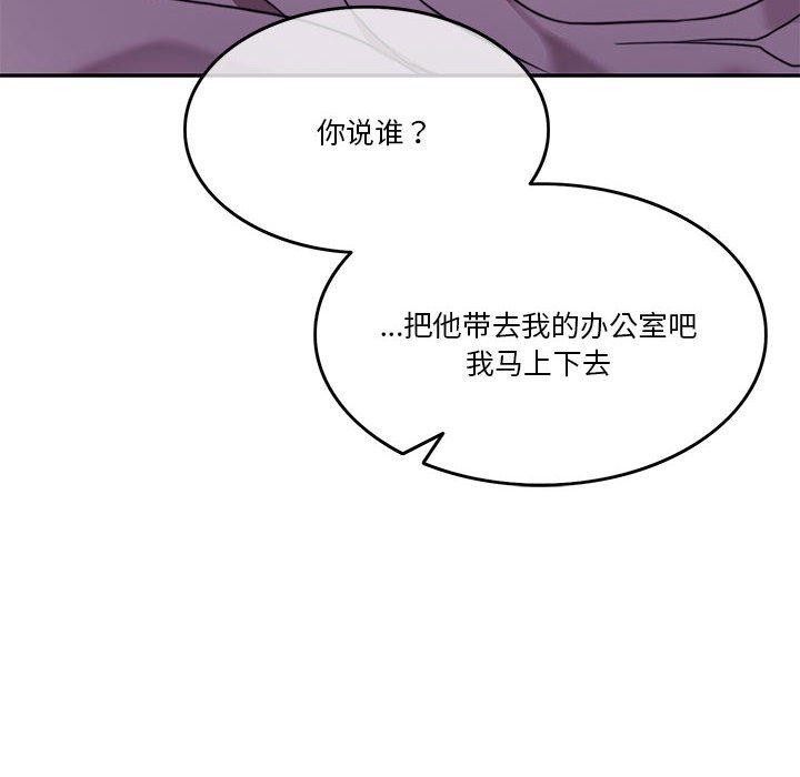 [韩国漫画] 怀孕契约 剧情,职场#[170P]-136