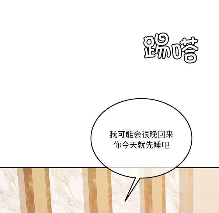 [韩国漫画] 怀孕契约 剧情,职场#[170P]-142