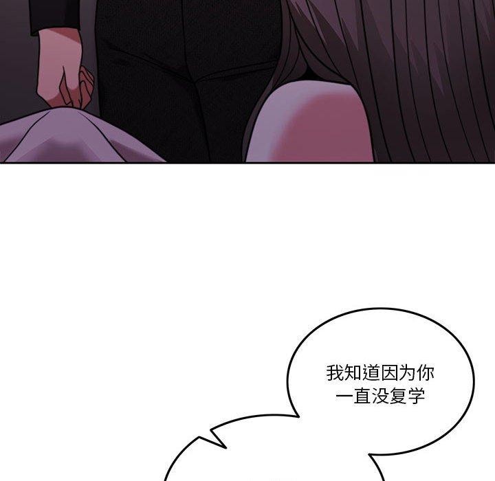 [韩国漫画] 怀孕契约 剧情,职场#[170P]-147