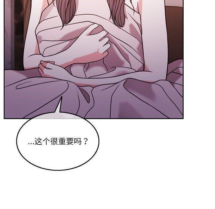 [韩国漫画] 怀孕契约 剧情,职场#[170P]-149