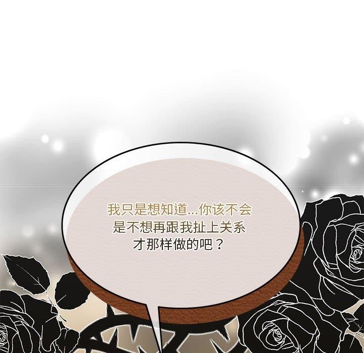 [韩国漫画] 怀孕契约 剧情,职场#[170P]-150