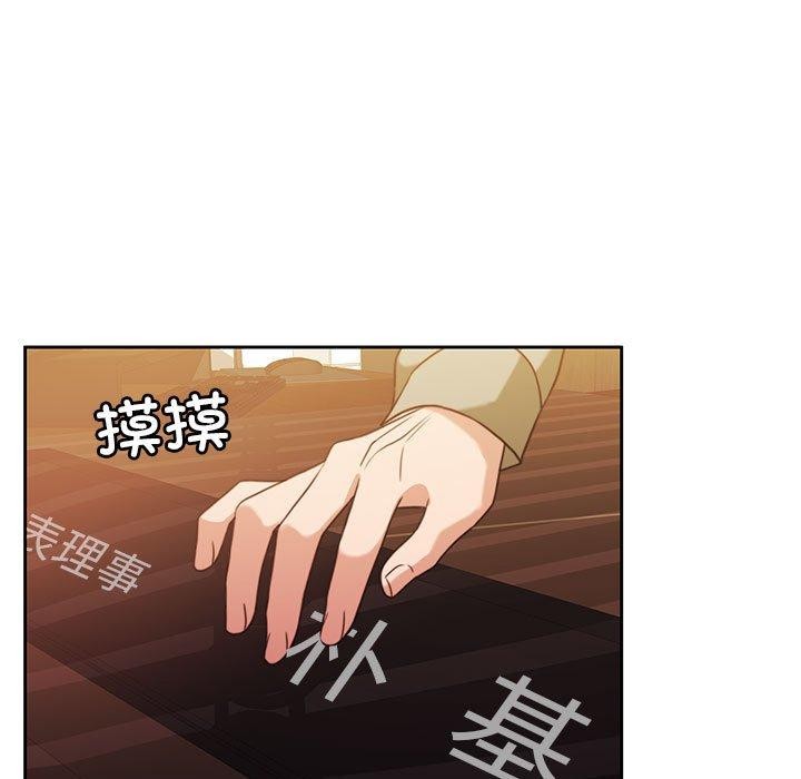 [韩国漫画] 怀孕契约 剧情,职场#[170P]-157